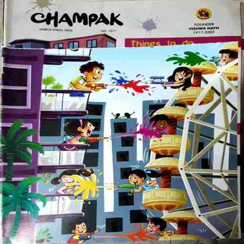 Champak (Big Size) March 2020