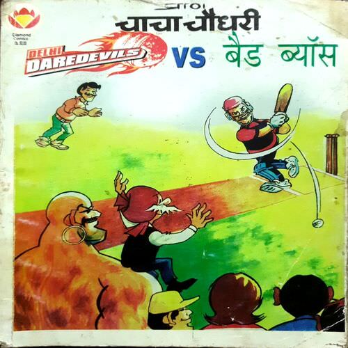 Chacha Chaudhary Vs Bad Boys