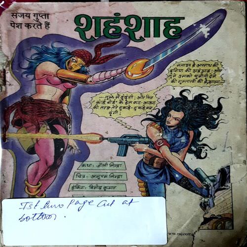 OLd Diamond Comics Raj Comics Manoj Comics Buy Comics online Hindi Comics Indian Comics