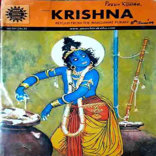 Krishna