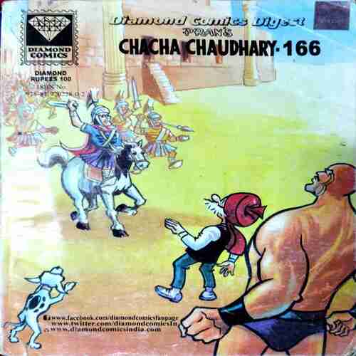 Chacha Chaudhary - 166