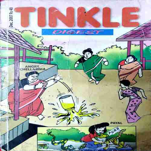 Tinkle Digest ( Dec 2007 )