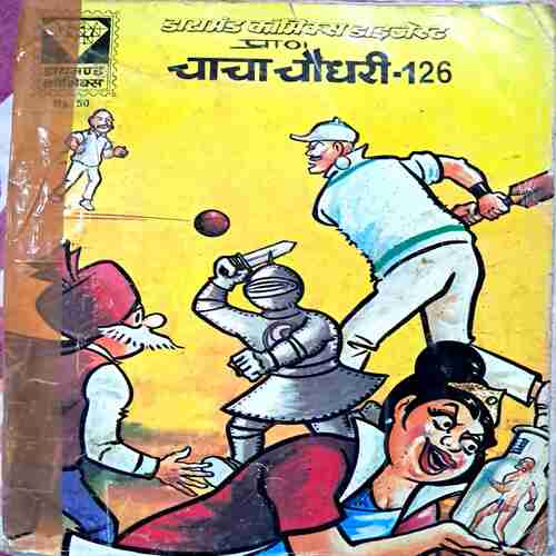 Chacha Chaudhary-126