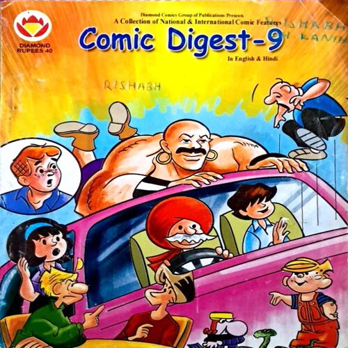 Comic Digest-9