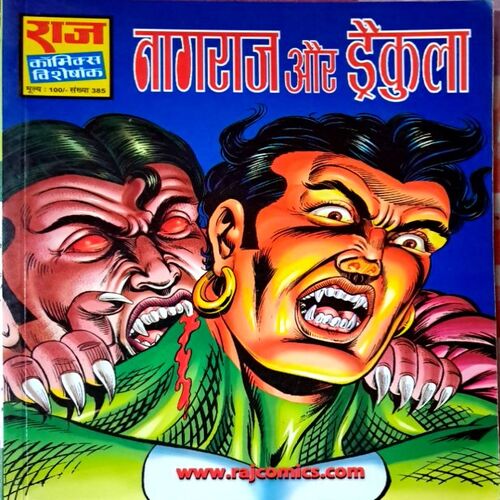 Nagraj aur Drakula