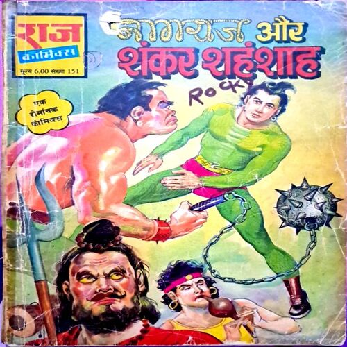 Nagraj Aur Shankar Sehansah(Reprint)