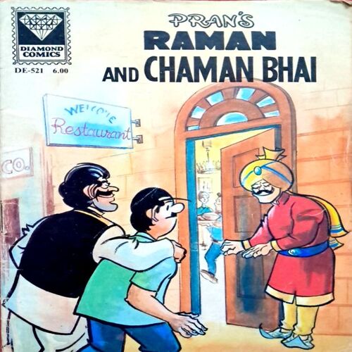 Raman and Chaman Bhai