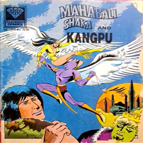 Mahabali Shaka and the Kangpu