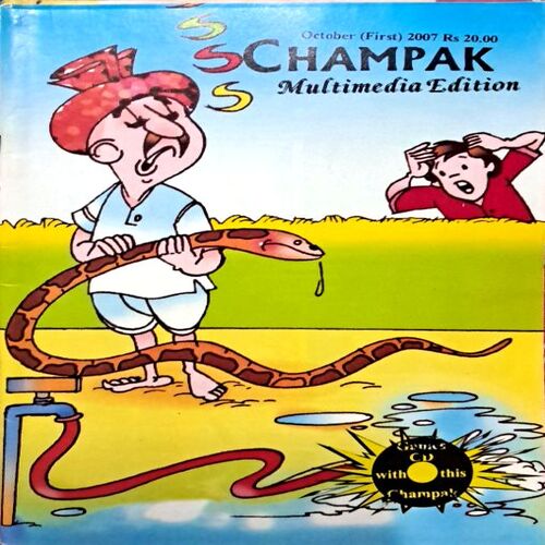 Champak Oct 1st 2007