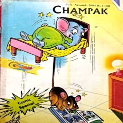 Champak july 2nd 2004