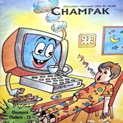 Champak Dec 2nd 2002