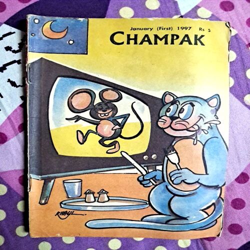 Champak (Jan 1st 1997)