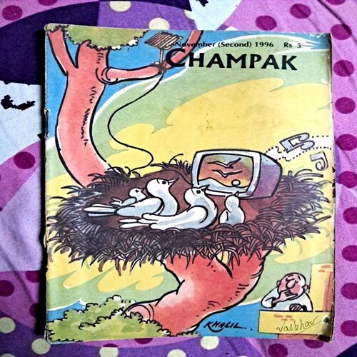 Champak (Nov 2nd 1996)