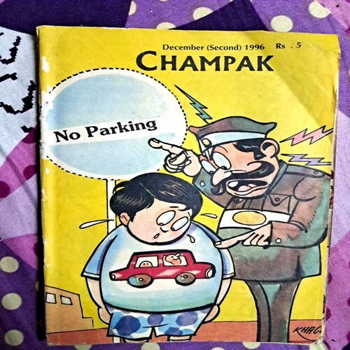 Champak (Dec 2nd 1996)