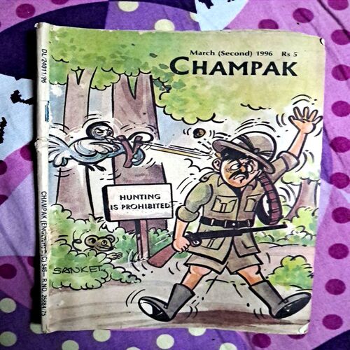 Champak(March 2nd 1996)