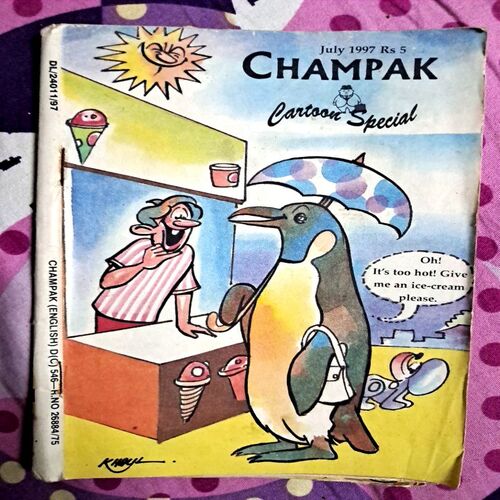 Champak (July 1997)