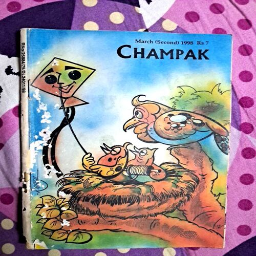 Champak (March 2nd 1998)