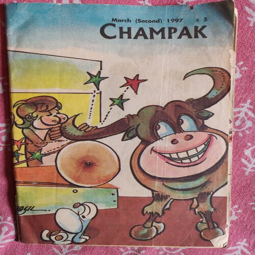 Champak March 2nd 1997)