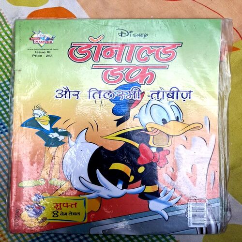 Donald Duck aur tilismi Tabiz