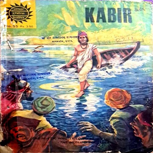 Kabir