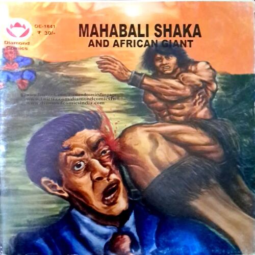 Mahabali Shaka and African giant