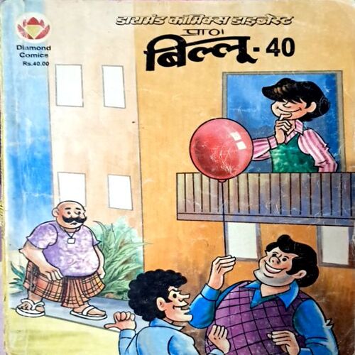 Billoo -40