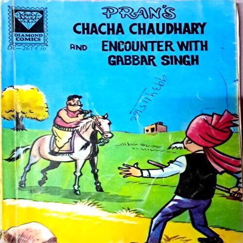 Chacha Chaudhary and Encounter with Gabbar Singh