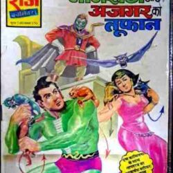 Nagraj aur Ajgar ka Toofan