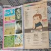 Balhans . Edition : – ( June – 1st – 2017 ).