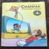 CHAMPAK . ( March – 1st – 2011 ). Small .