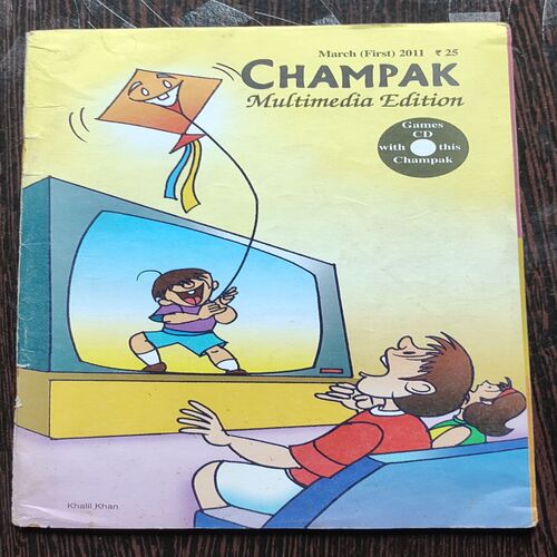 CHAMPAK . ( March – 1st – 2011 ). Small .
