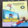 CHAMPAK . ( March – 1st – 2011 ). Small .