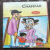 CHAMPAK . ( December – 2nd – 2010 ). Small .