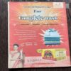 CHAMPAK . ( July – 1st– 2009 ). Small .