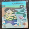 CHAMPAK . ( July – 1st– 2009 ). Small .