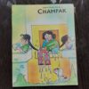 CHAMPAK . ( March – 1st  – 1999 ). Small .