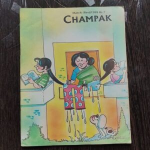 CHAMPAK . ( March – 1st  – 1999 ). Small .