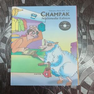 CHAMPAK . ( February – 1st – 2011 ). Small .