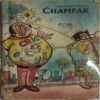 CHAMPAK . ( August – 1st – 1998 ). Small .