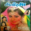 Manorama (Aug 1992)