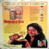 Manorama (May 2nd 1992)