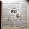 Manorama (30 Nov 1996)