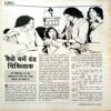 Manorama (Aug 1st 1998)