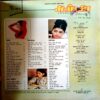 Manorama (31 May 1997)