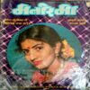 Manorama (Nov 2nd 1985)