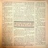 Manorama (Nov 2nd 1985)