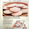 Manorama (Nov 2nd 1985)