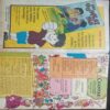 Champak ( March 1st 1994 )