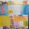 Champak (  July 1st 1995 )