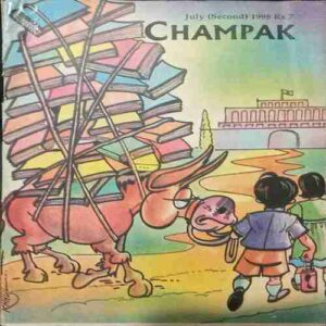 Champak ( July 2nd 1998)